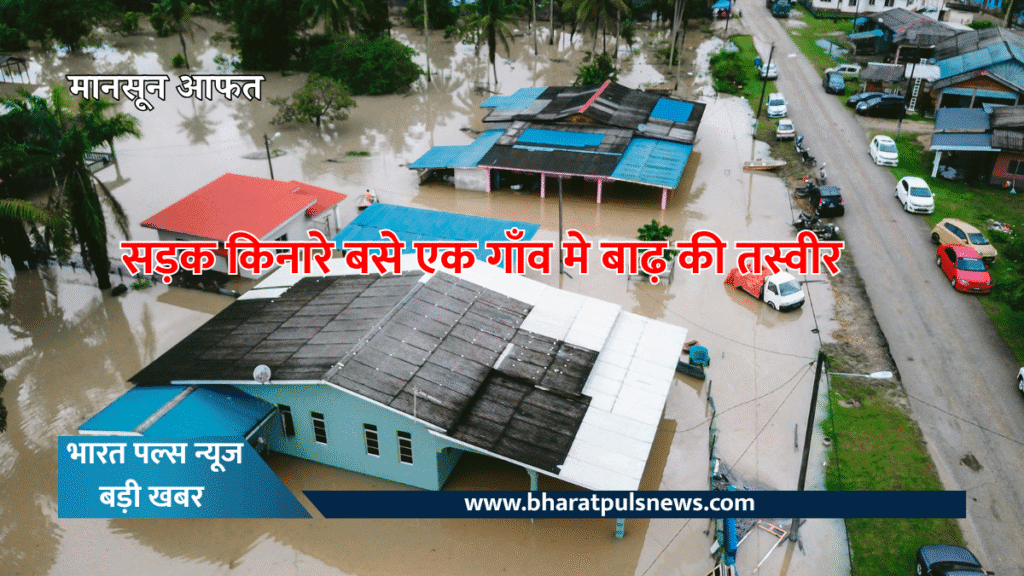 देशभर में बारिश-बाढ़ का विकराल संकट: नदियों के उफान और दरकते पहाड़ों से मचा कोहराम 2 Copy of badi khabar